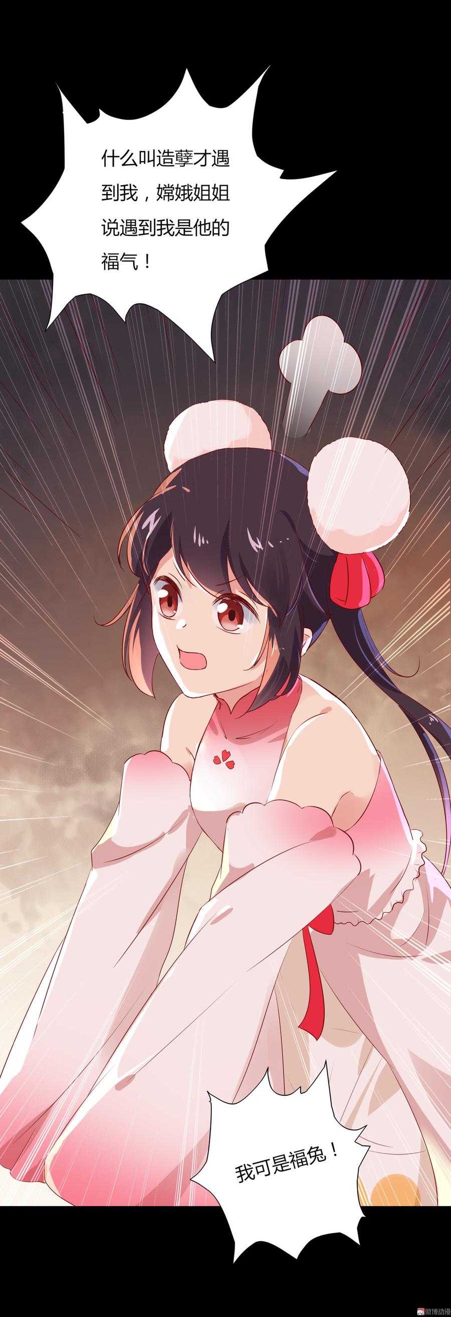 被天敌饲养的日子韩漫全集-第164话 才没有畏罪潜逃呢！无删减无遮挡章节图片 