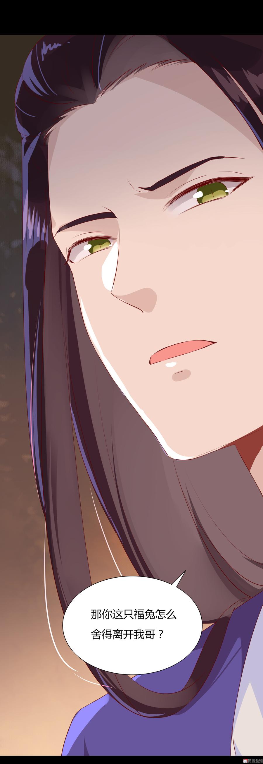 被天敌饲养的日子韩漫全集-第164话 才没有畏罪潜逃呢！无删减无遮挡章节图片 