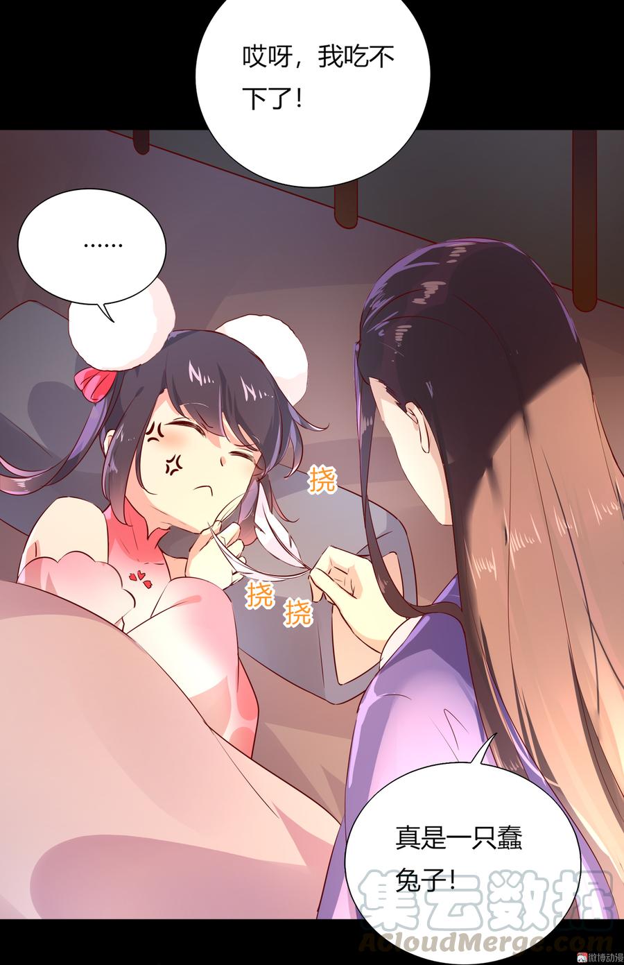 被天敌饲养的日子韩漫全集-第164话 才没有畏罪潜逃呢！无删减无遮挡章节图片 