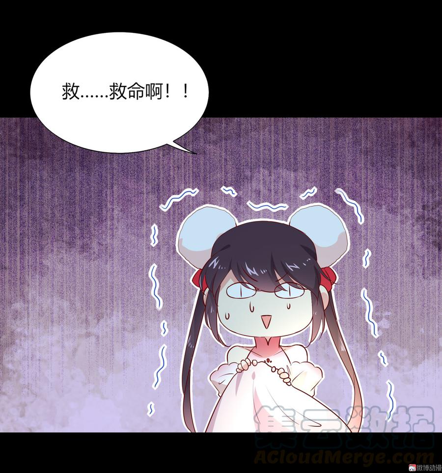 被天敌饲养的日子韩漫全集-第164话 才没有畏罪潜逃呢！无删减无遮挡章节图片 