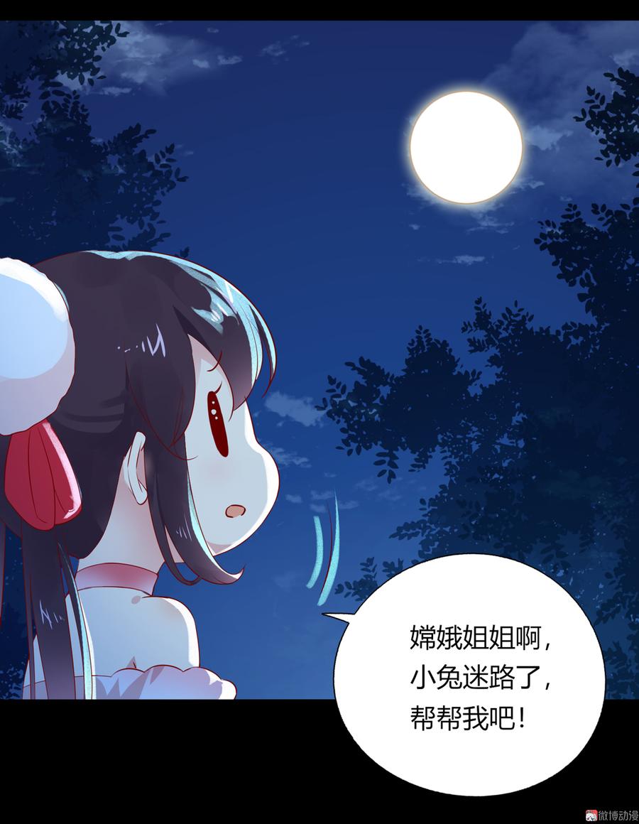 被天敌饲养的日子韩漫全集-第169话 命定的指引无删减无遮挡章节图片 