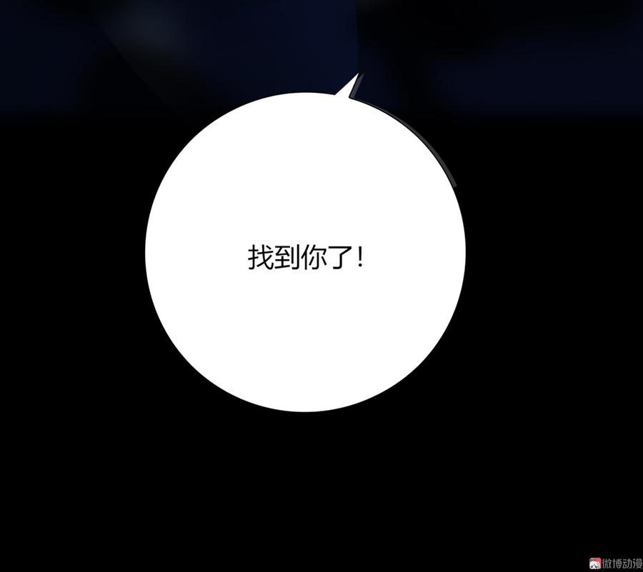 被天敌饲养的日子韩漫全集-第170话 找到你了无删减无遮挡章节图片 