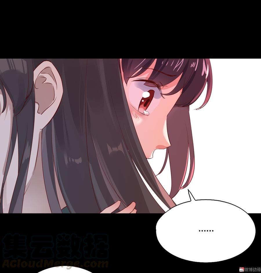 被天敌饲养的日子韩漫全集-第170话 找到你了无删减无遮挡章节图片 