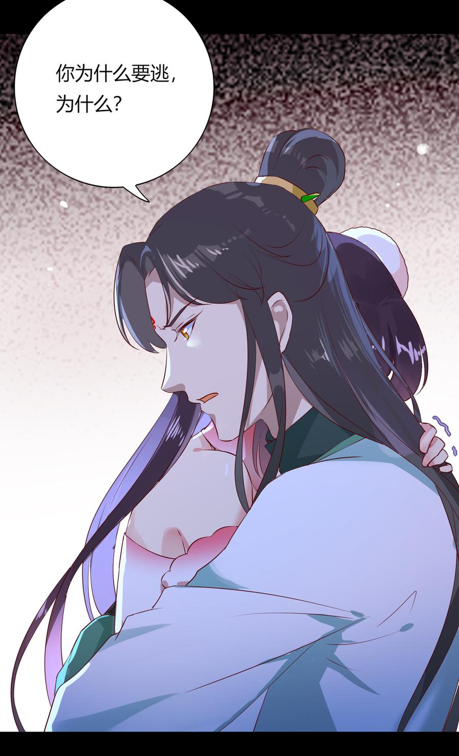 被天敌饲养的日子韩漫全集-第170话 找到你了无删减无遮挡章节图片 