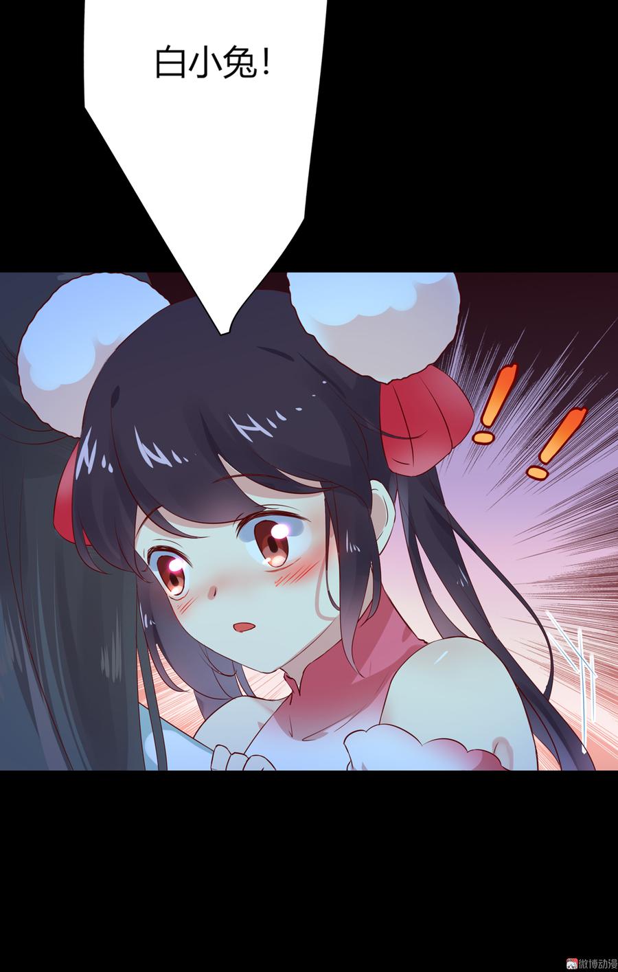 被天敌饲养的日子韩漫全集-第170话 找到你了无删减无遮挡章节图片 
