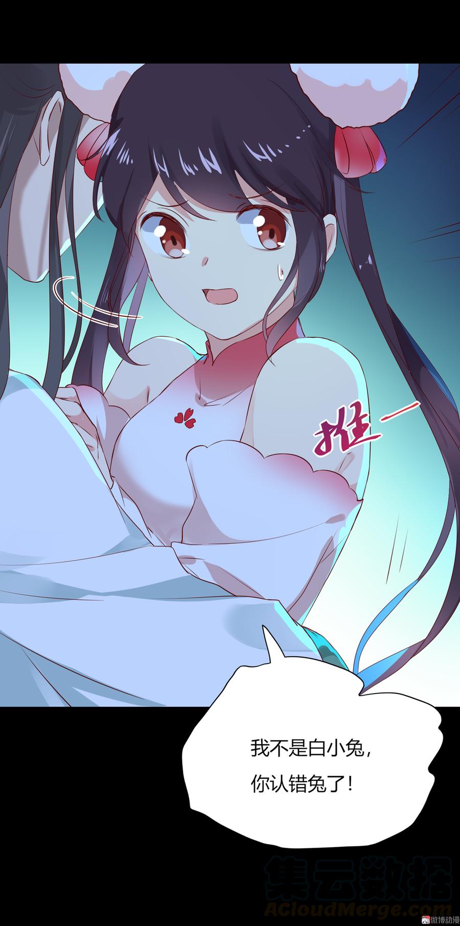 被天敌饲养的日子韩漫全集-第170话 找到你了无删减无遮挡章节图片 