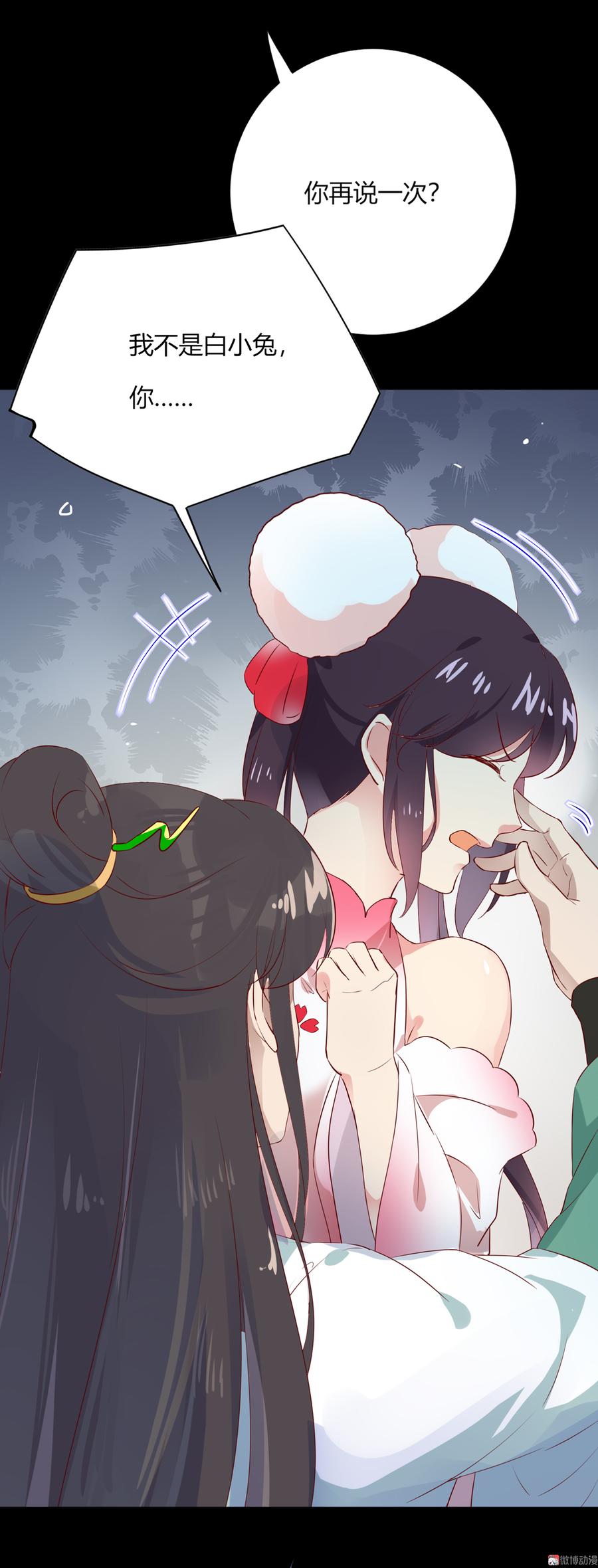 被天敌饲养的日子韩漫全集-第170话 找到你了无删减无遮挡章节图片 