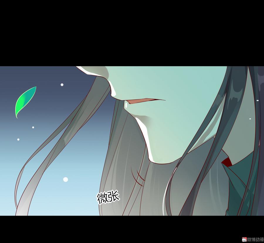 被天敌饲养的日子韩漫全集-第170话 找到你了无删减无遮挡章节图片 
