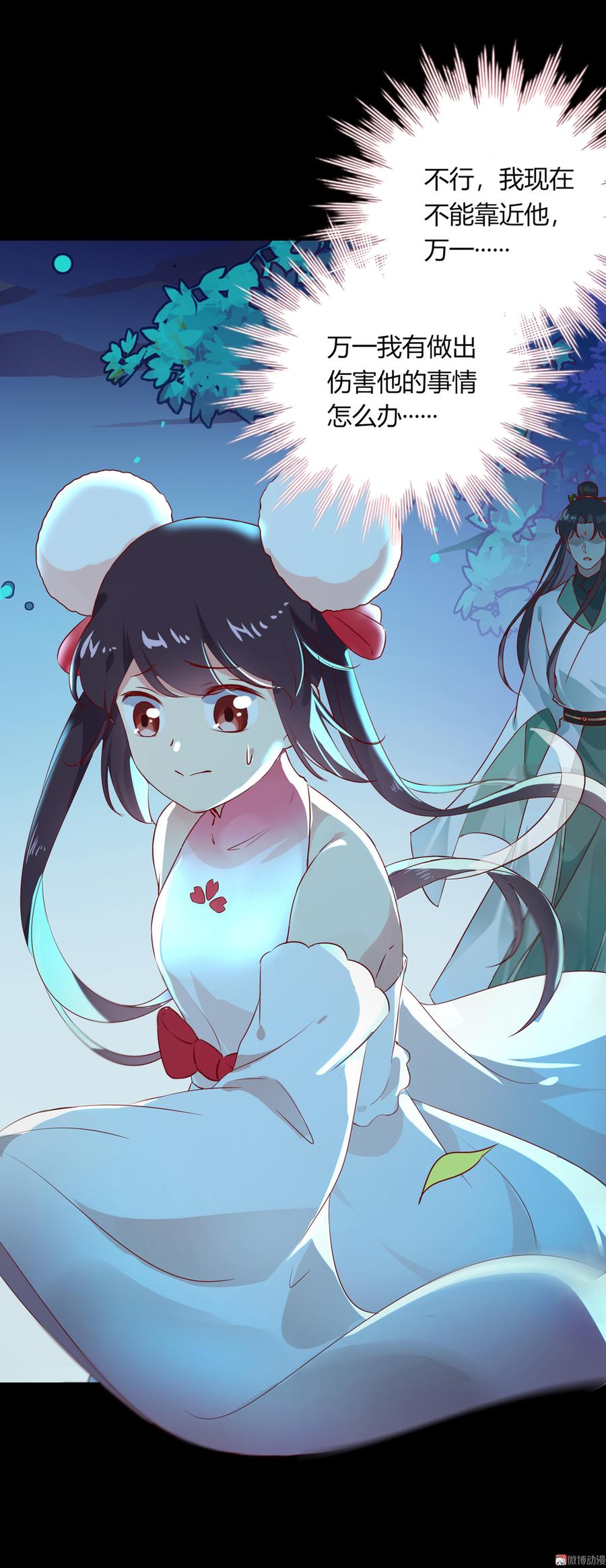 被天敌饲养的日子韩漫全集-第170话 找到你了无删减无遮挡章节图片 
