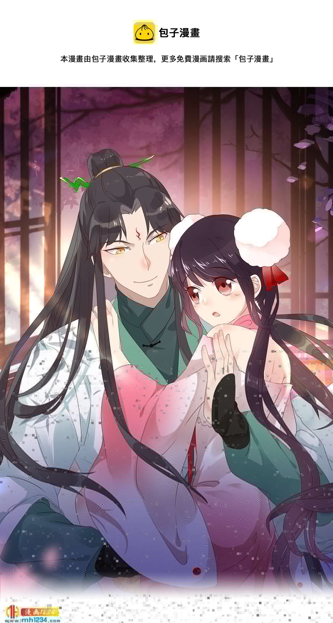 被天敌饲养的日子韩漫全集-第151话 不是约定过吗？无删减无遮挡章节图片 