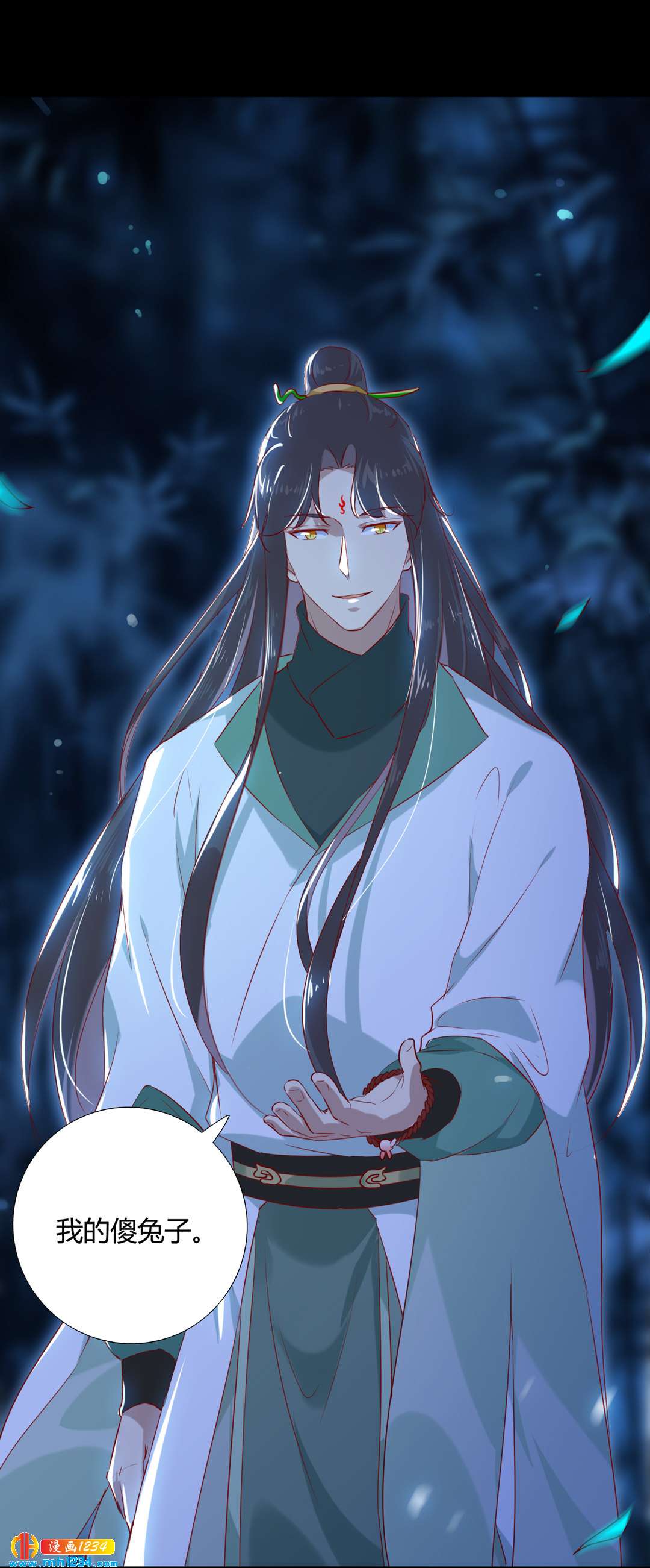 被天敌饲养的日子韩漫全集-第151话 不是约定过吗？无删减无遮挡章节图片 