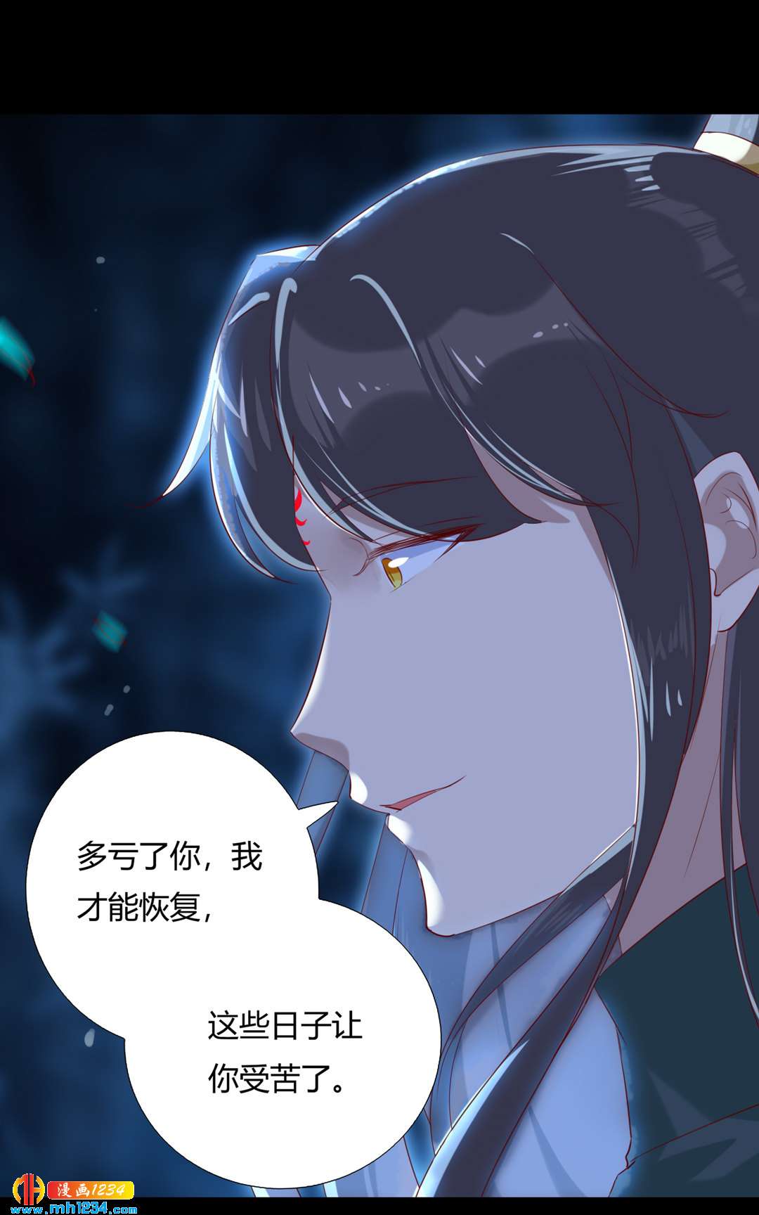 被天敌饲养的日子韩漫全集-第151话 不是约定过吗？无删减无遮挡章节图片 