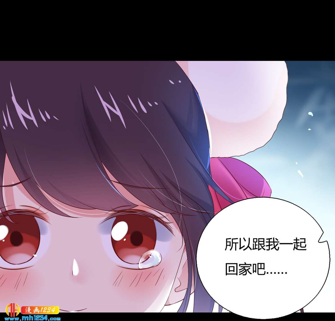 被天敌饲养的日子韩漫全集-第151话 不是约定过吗？无删减无遮挡章节图片 