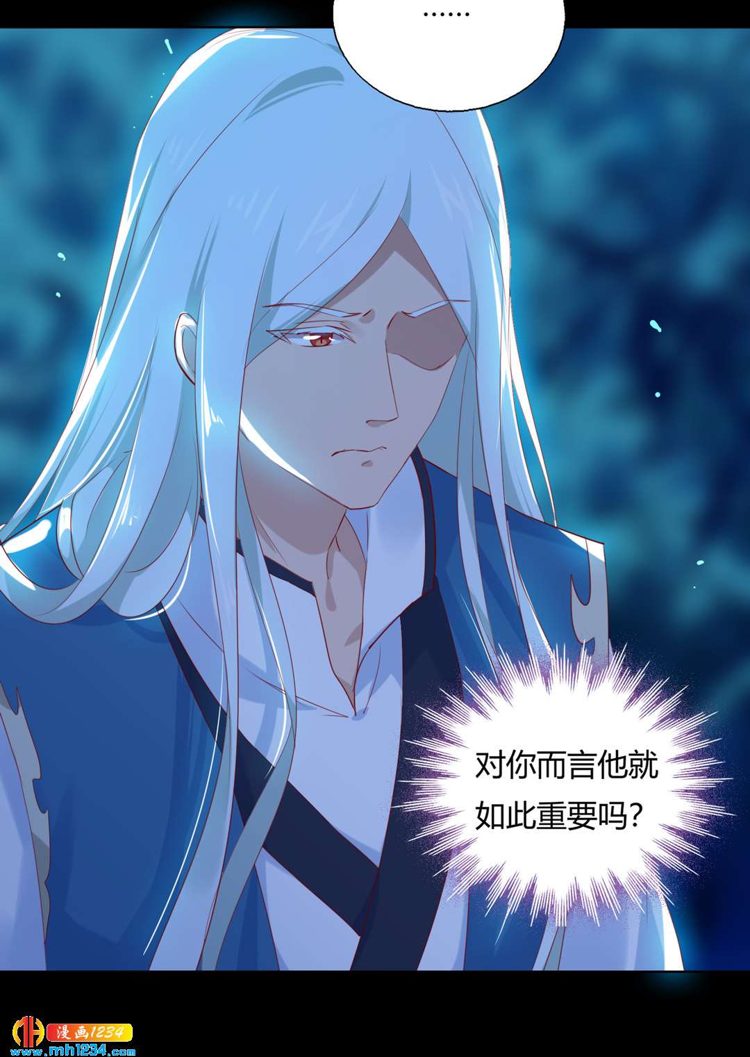 被天敌饲养的日子韩漫全集-第151话 不是约定过吗？无删减无遮挡章节图片 