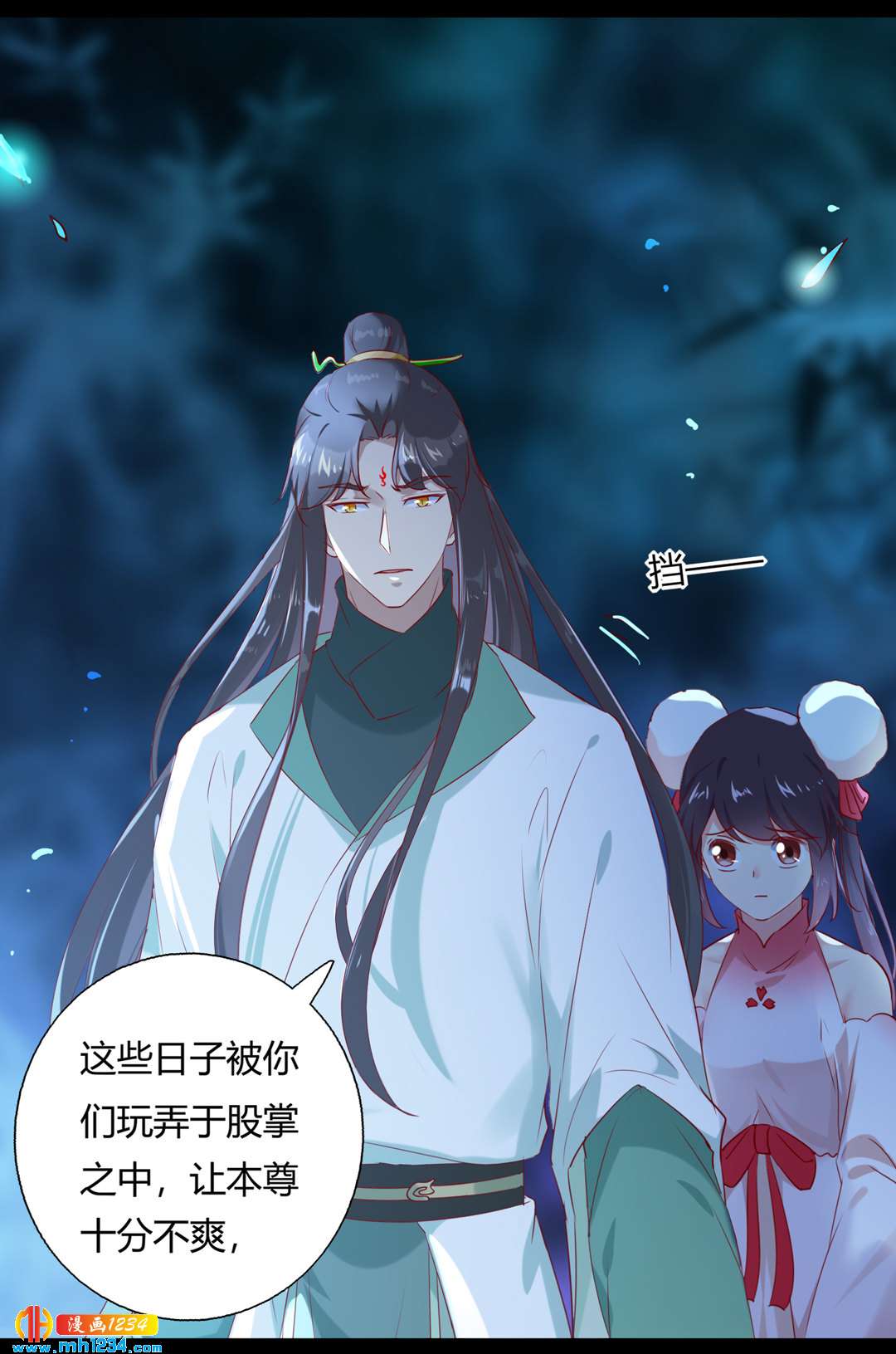 被天敌饲养的日子韩漫全集-第151话 不是约定过吗？无删减无遮挡章节图片 