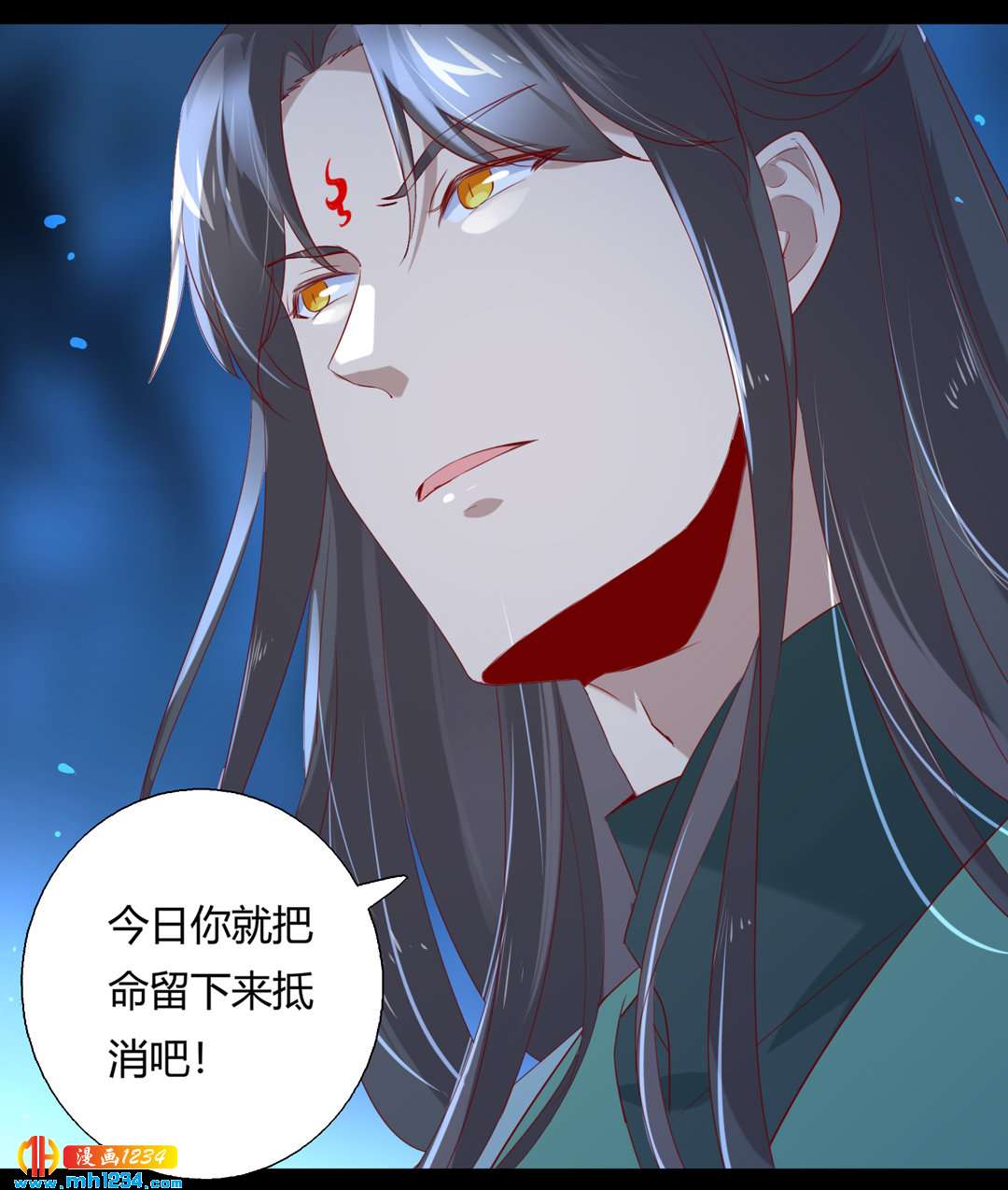 被天敌饲养的日子韩漫全集-第151话 不是约定过吗？无删减无遮挡章节图片 