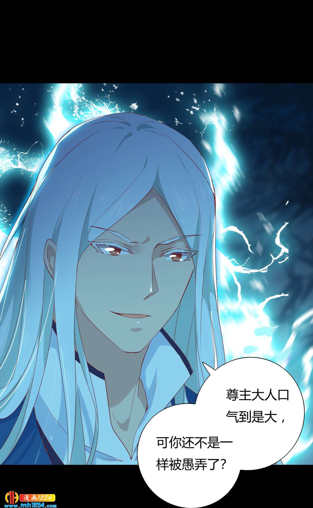 被天敌饲养的日子韩漫全集-第151话 不是约定过吗？无删减无遮挡章节图片 