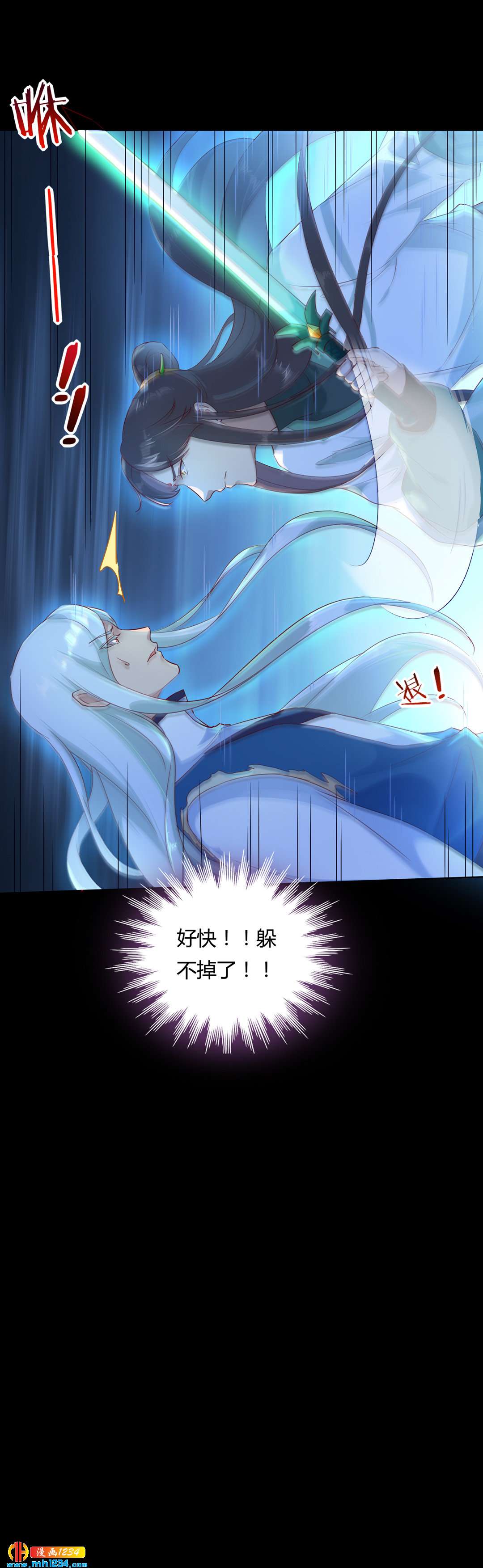 被天敌饲养的日子韩漫全集-第151话 不是约定过吗？无删减无遮挡章节图片 