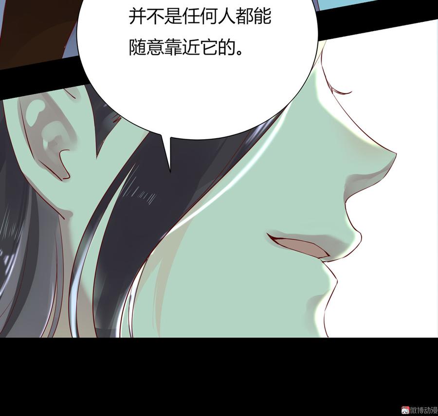 被天敌饲养的日子韩漫全集-第174话 并非名主……无删减无遮挡章节图片 