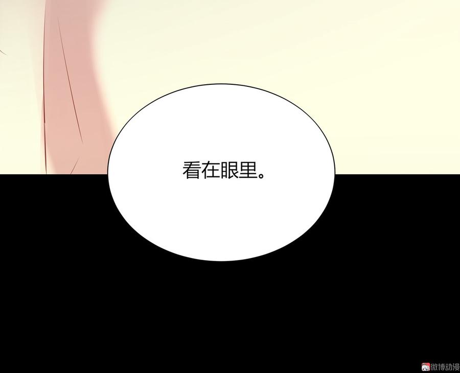 被天敌饲养的日子韩漫全集-第174话 并非名主……无删减无遮挡章节图片 