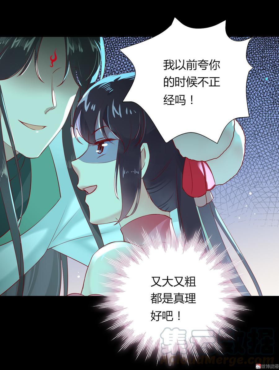 被天敌饲养的日子韩漫全集-第175话 明亮动……兔无删减无遮挡章节图片 