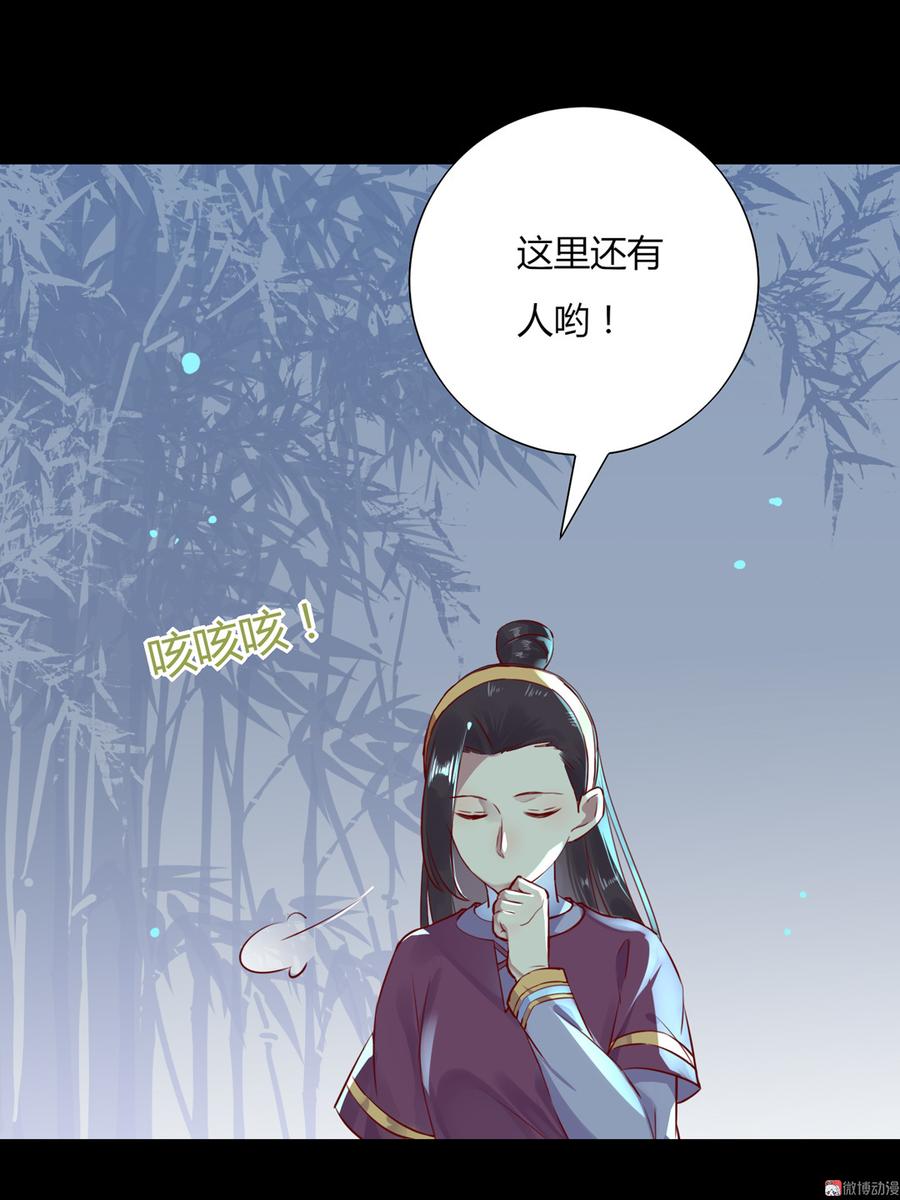 被天敌饲养的日子韩漫全集-第175话 明亮动……兔无删减无遮挡章节图片 