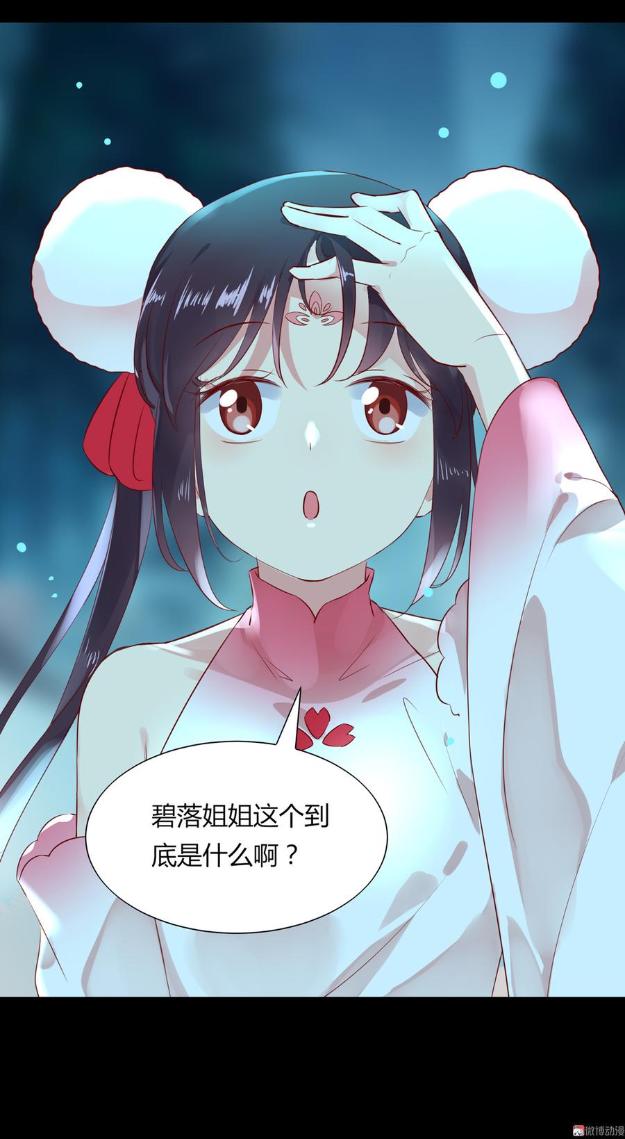 被天敌饲养的日子韩漫全集-第175话 明亮动……兔无删减无遮挡章节图片 