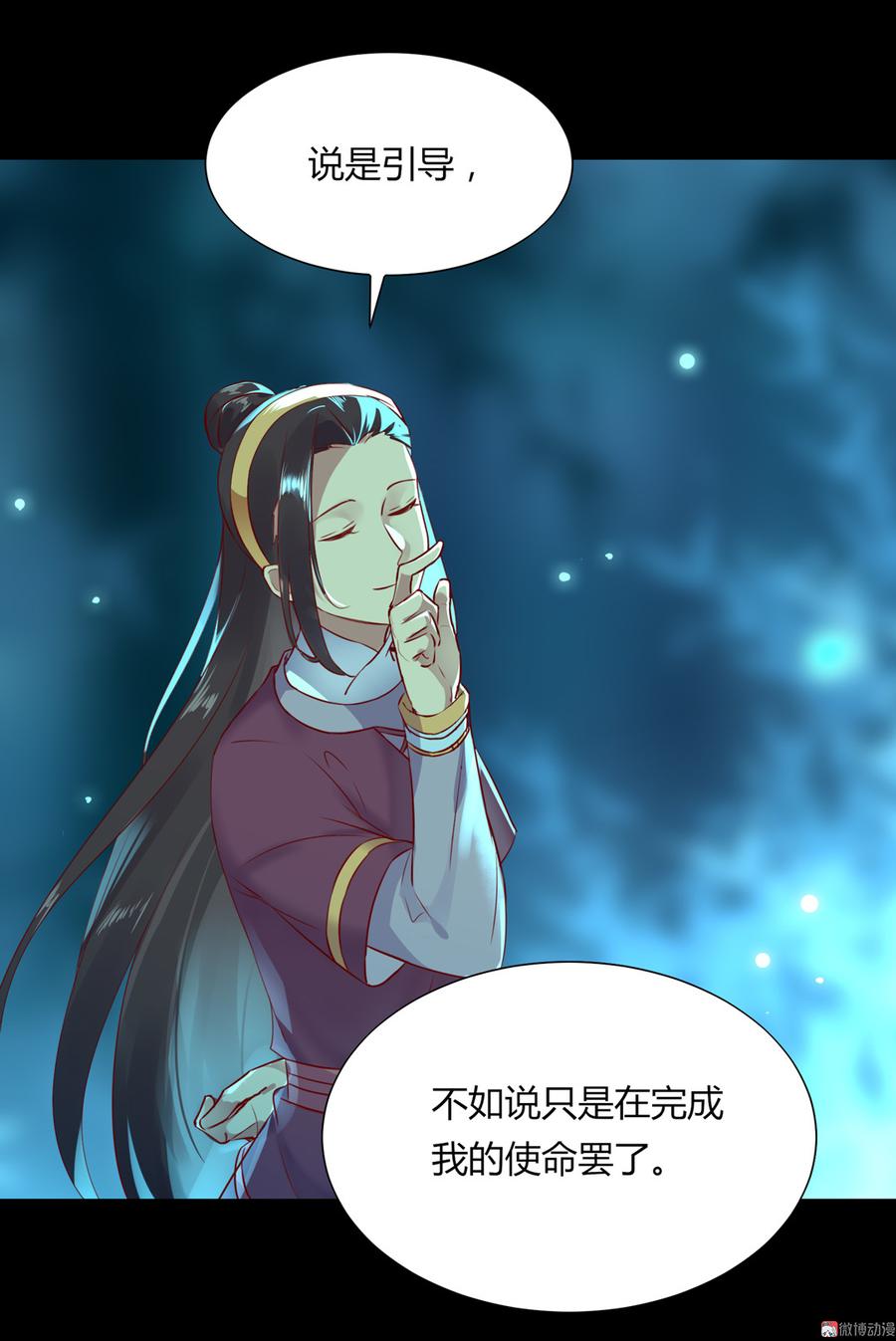 被天敌饲养的日子韩漫全集-第175话 明亮动……兔无删减无遮挡章节图片 