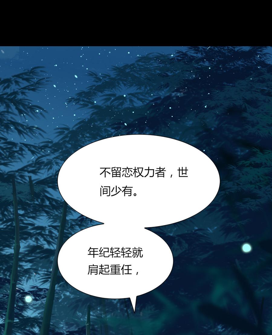 被天敌饲养的日子韩漫全集-第175话 明亮动……兔无删减无遮挡章节图片 