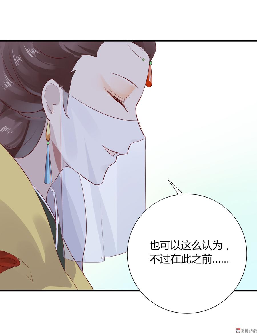 被天敌饲养的日子韩漫全集-第176话 喜欢就是喜欢!无删减无遮挡章节图片 