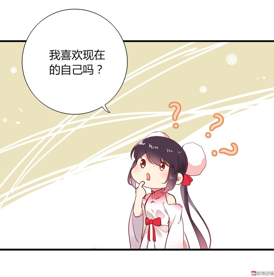 被天敌饲养的日子韩漫全集-第176话 喜欢就是喜欢!无删减无遮挡章节图片 