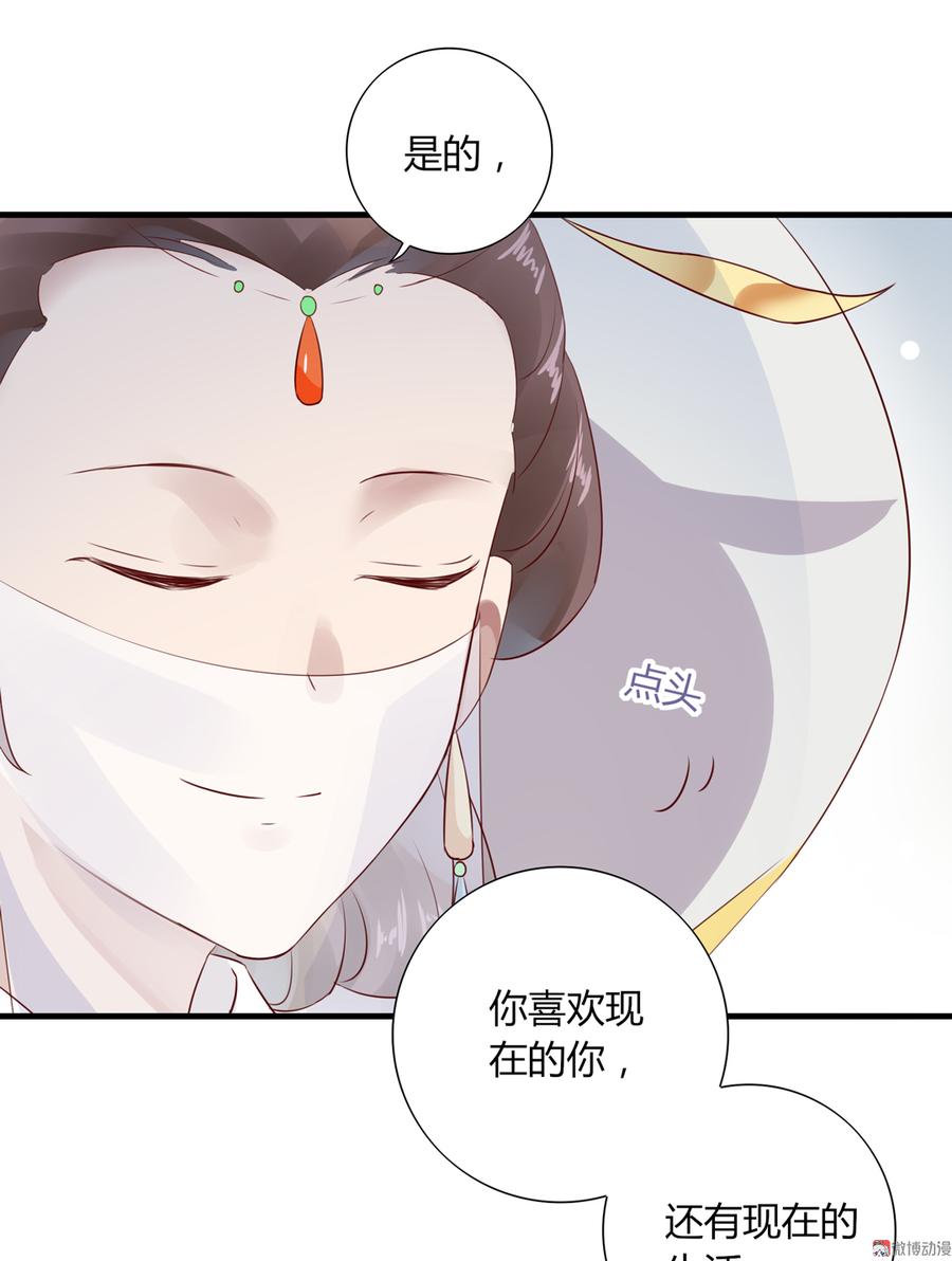 被天敌饲养的日子韩漫全集-第176话 喜欢就是喜欢!无删减无遮挡章节图片 