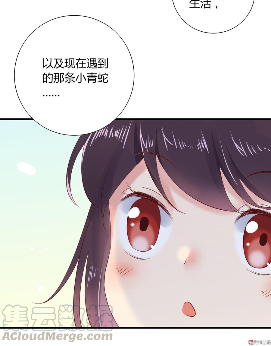 被天敌饲养的日子韩漫全集-第176话 喜欢就是喜欢!无删减无遮挡章节图片 