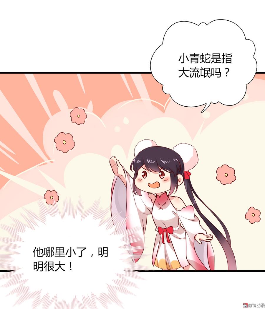 被天敌饲养的日子韩漫全集-第176话 喜欢就是喜欢!无删减无遮挡章节图片 