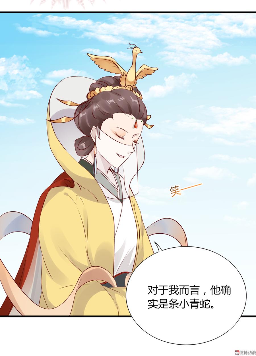 被天敌饲养的日子韩漫全集-第176话 喜欢就是喜欢!无删减无遮挡章节图片 
