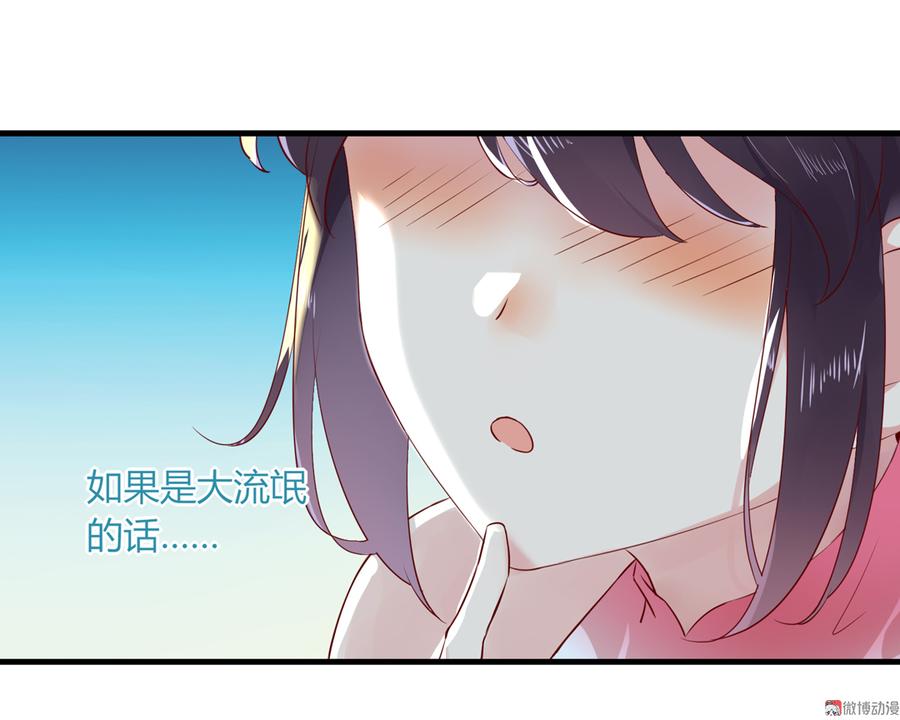 被天敌饲养的日子韩漫全集-第176话 喜欢就是喜欢!无删减无遮挡章节图片 
