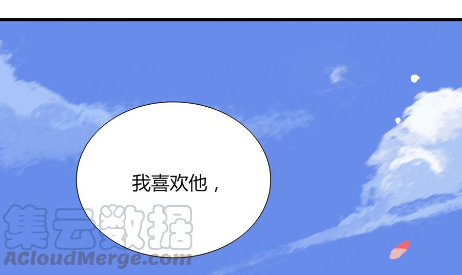 被天敌饲养的日子韩漫全集-第176话 喜欢就是喜欢!无删减无遮挡章节图片 