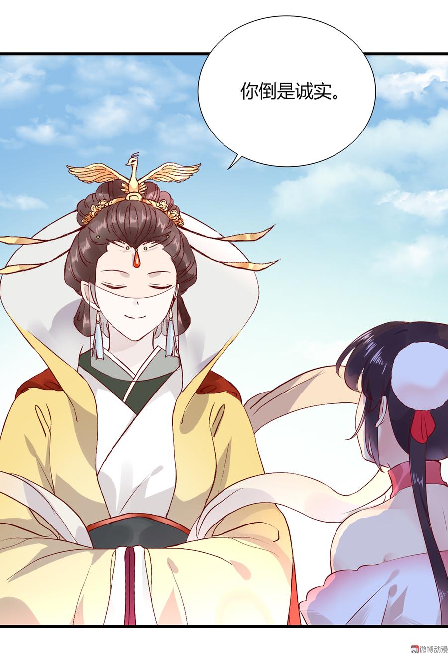 被天敌饲养的日子韩漫全集-第176话 喜欢就是喜欢!无删减无遮挡章节图片 