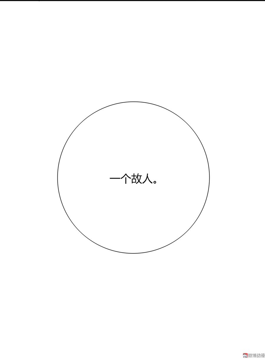 被天敌饲养的日子韩漫全集-第176话 喜欢就是喜欢!无删减无遮挡章节图片 