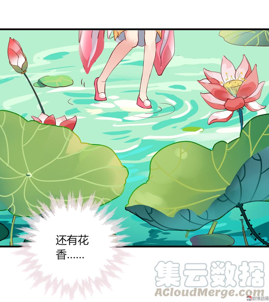被天敌饲养的日子韩漫全集-第176话 喜欢就是喜欢!无删减无遮挡章节图片 