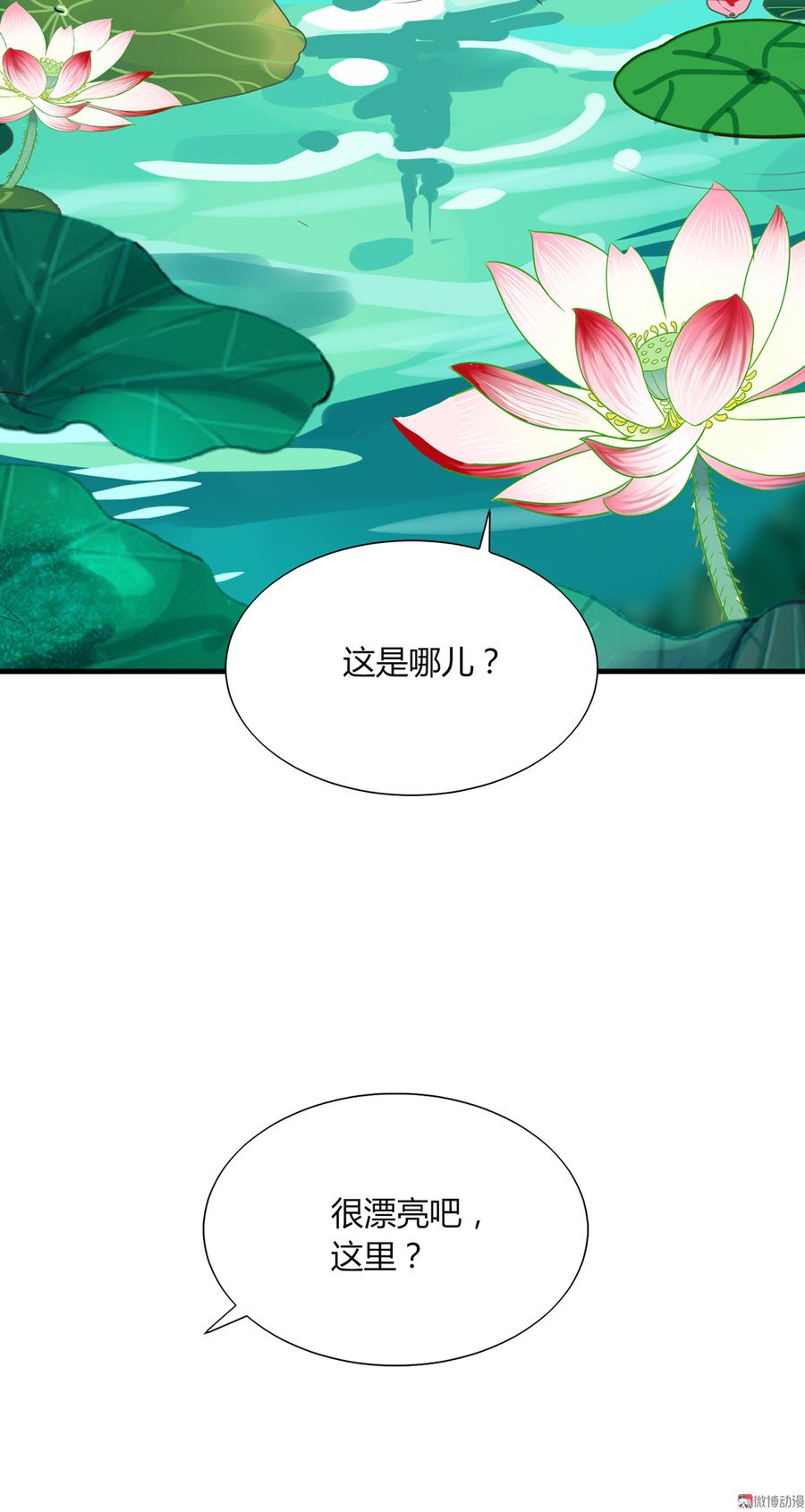 被天敌饲养的日子韩漫全集-第176话 喜欢就是喜欢!无删减无遮挡章节图片 