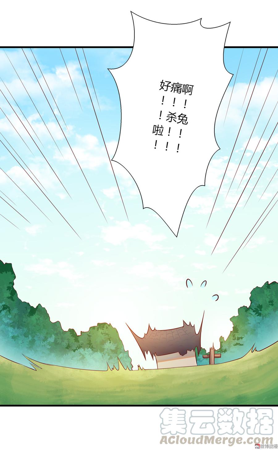 被天敌饲养的日子韩漫全集-第179话 这日子没法过了！无删减无遮挡章节图片 