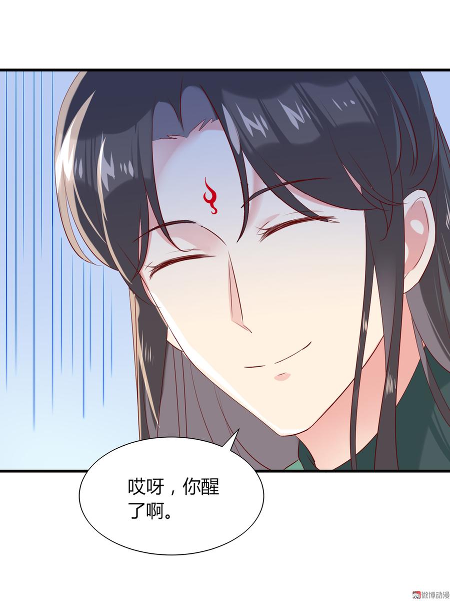 被天敌饲养的日子韩漫全集-第179话 这日子没法过了！无删减无遮挡章节图片 