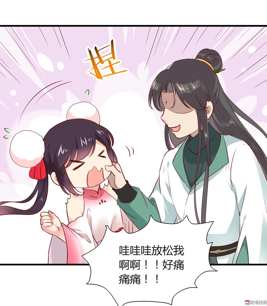 被天敌饲养的日子韩漫全集-第179话 这日子没法过了！无删减无遮挡章节图片 
