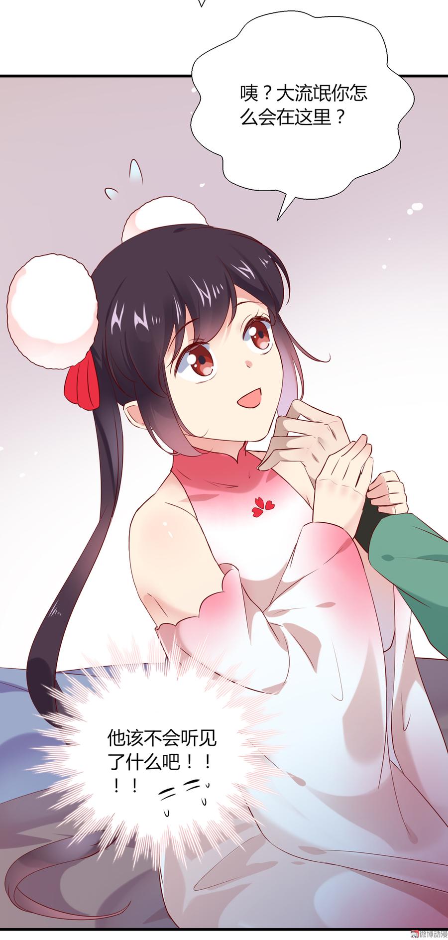 被天敌饲养的日子韩漫全集-第179话 这日子没法过了！无删减无遮挡章节图片 