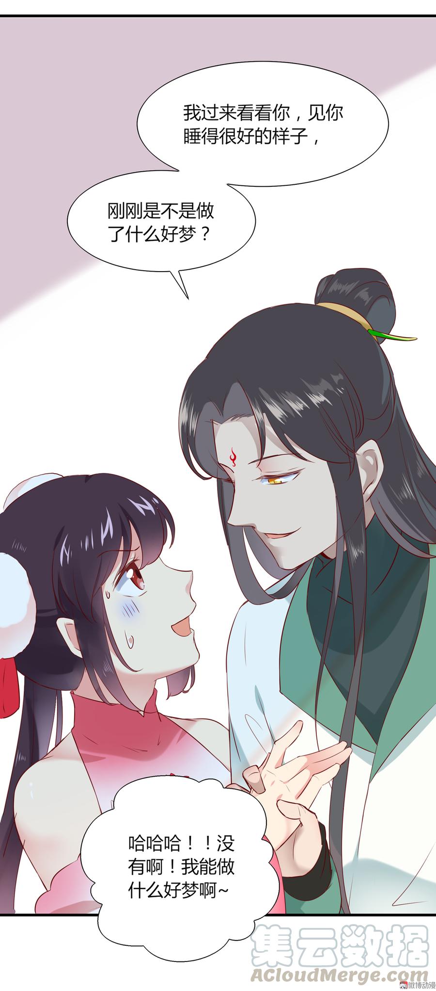 被天敌饲养的日子韩漫全集-第179话 这日子没法过了！无删减无遮挡章节图片 