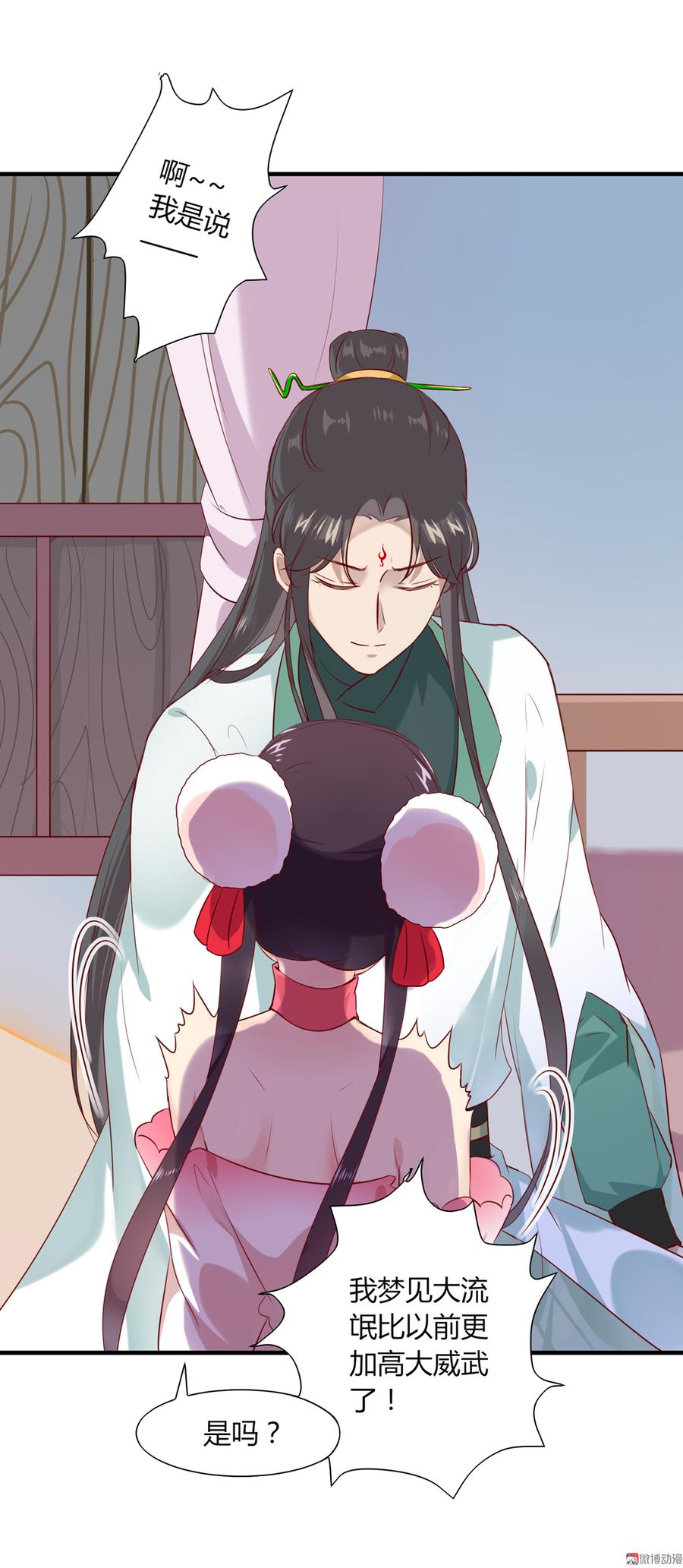 被天敌饲养的日子韩漫全集-第179话 这日子没法过了！无删减无遮挡章节图片 