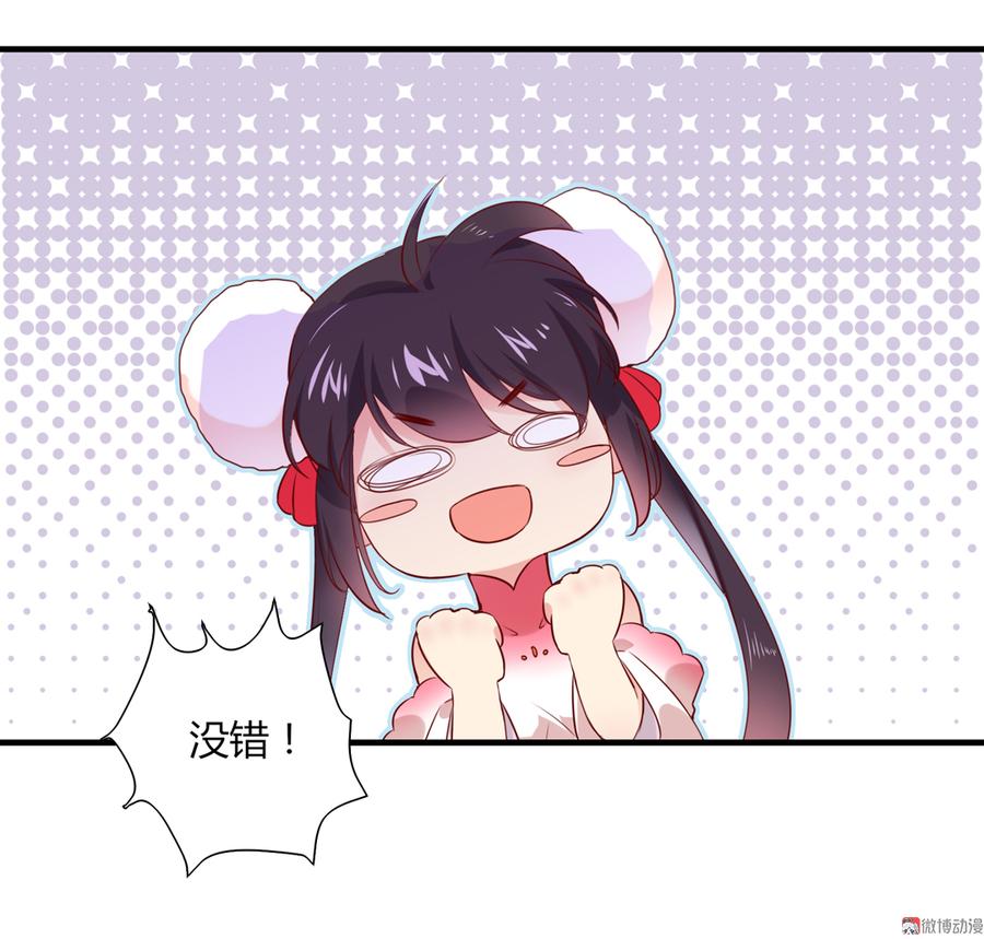 被天敌饲养的日子韩漫全集-第179话 这日子没法过了！无删减无遮挡章节图片 