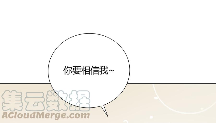 被天敌饲养的日子韩漫全集-第179话 这日子没法过了！无删减无遮挡章节图片 