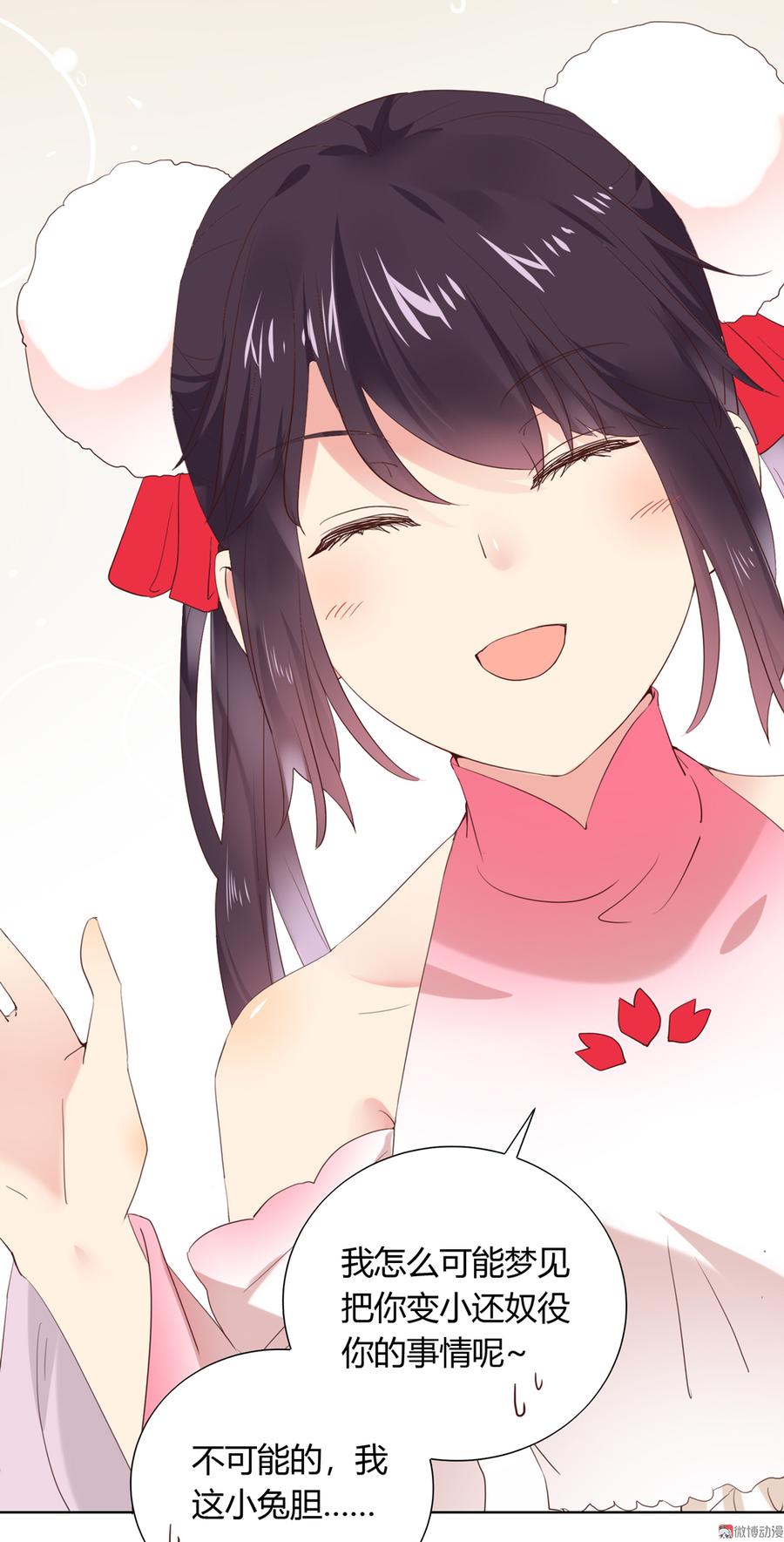 被天敌饲养的日子韩漫全集-第179话 这日子没法过了！无删减无遮挡章节图片 